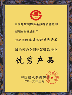  河南水蜜桃在线播放廠家